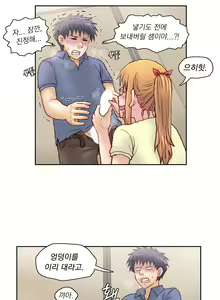 Page 339 of Wrath of the Tutoring Ch.1-45 - preview thumbnail