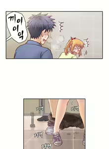 Page 342 of Wrath of the Tutoring Ch.1-45 - preview thumbnail