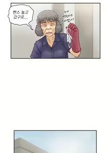 Page 350 of Wrath of the Tutoring Ch.1-45 - preview thumbnail