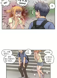 Page 351 of Wrath of the Tutoring Ch.1-45 - preview thumbnail