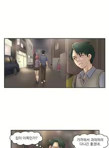Page 375 of Wrath of the Tutoring Ch.1-45 - preview thumbnail