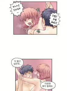 Page 382 of Wrath of the Tutoring Ch.1-45 - preview thumbnail