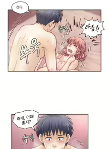 Page 397 of Wrath of the Tutoring Ch.1-45 - preview thumbnail