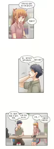 Page 419 of Wrath of the Tutoring Ch.1-45 - preview thumbnail