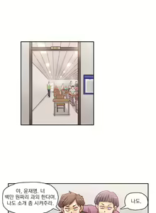 Page 421 of Wrath of the Tutoring Ch.1-45 - preview thumbnail