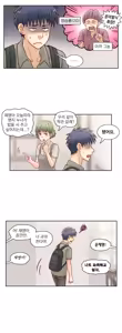 Page 424 of Wrath of the Tutoring Ch.1-45 - preview thumbnail