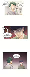 Page 428 of Wrath of the Tutoring Ch.1-45 - preview thumbnail