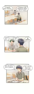 Page 429 of Wrath of the Tutoring Ch.1-45 - preview thumbnail