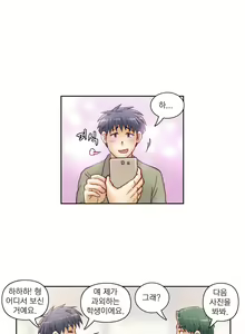 Page 431 of Wrath of the Tutoring Ch.1-45 - preview thumbnail