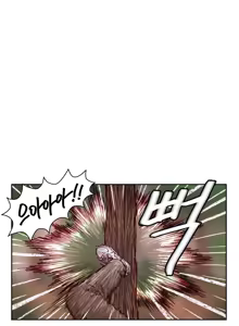 Page 443 of Wrath of the Tutoring Ch.1-45 - preview thumbnail