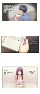 Page 447 of Wrath of the Tutoring Ch.1-45 - preview thumbnail