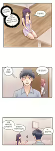 Page 453 of Wrath of the Tutoring Ch.1-45 - preview thumbnail