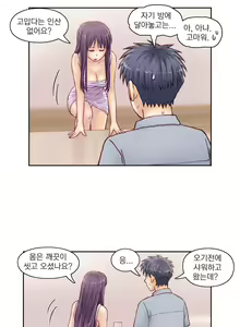 Page 455 of Wrath of the Tutoring Ch.1-45 - preview thumbnail