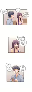 Page 473 of Wrath of the Tutoring Ch.1-45 - preview thumbnail
