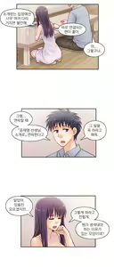 Page 474 of Wrath of the Tutoring Ch.1-45 - preview thumbnail