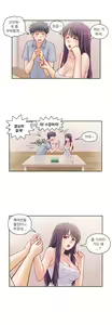 Page 475 of Wrath of the Tutoring Ch.1-45 - preview thumbnail