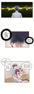 Page 495 of Wrath of the Tutoring Ch.1-45 - preview thumbnail