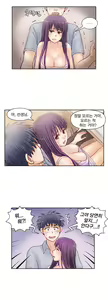 Page 496 of Wrath of the Tutoring Ch.1-45 - preview thumbnail