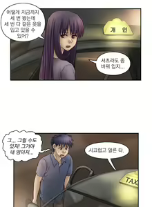 Page 503 of Wrath of the Tutoring Ch.1-45 - preview thumbnail