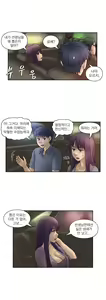 Page 504 of Wrath of the Tutoring Ch.1-45 - preview thumbnail