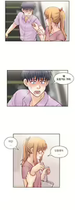 Page 522 of Wrath of the Tutoring Ch.1-45 - preview thumbnail