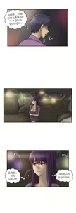 Page 532 of Wrath of the Tutoring Ch.1-45 - preview thumbnail