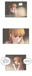 Page 543 of Wrath of the Tutoring Ch.1-45 - preview thumbnail