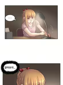 Page 547 of Wrath of the Tutoring Ch.1-45 - preview thumbnail