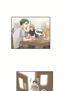 Page 548 of Wrath of the Tutoring Ch.1-45 - preview thumbnail