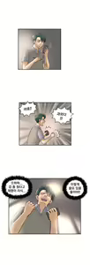 Page 550 of Wrath of the Tutoring Ch.1-45 - preview thumbnail