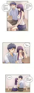 Page 57 of Wrath of the Tutoring Ch.1-45 - preview thumbnail
