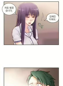 Page 571 of Wrath of the Tutoring Ch.1-45 - preview thumbnail