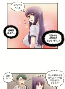 Page 573 of Wrath of the Tutoring Ch.1-45 - preview thumbnail