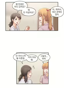Page 575 of Wrath of the Tutoring Ch.1-45 - preview thumbnail