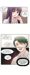 Page 607 of Wrath of the Tutoring Ch.1-45 - preview thumbnail