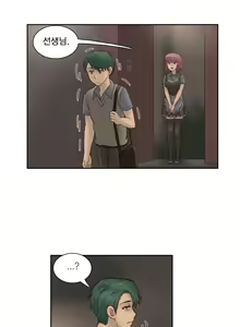Page 609 of Wrath of the Tutoring Ch.1-45 - preview thumbnail