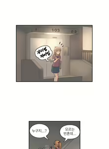 Page 616 of Wrath of the Tutoring Ch.1-45 - preview thumbnail