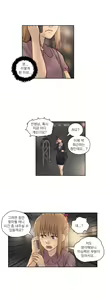Page 618 of Wrath of the Tutoring Ch.1-45 - preview thumbnail