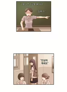 Page 631 of Wrath of the Tutoring Ch.1-45 - preview thumbnail
