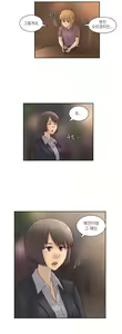 Page 641 of Wrath of the Tutoring Ch.1-45 - preview thumbnail
