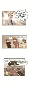Page 646 of Wrath of the Tutoring Ch.1-45 - preview thumbnail