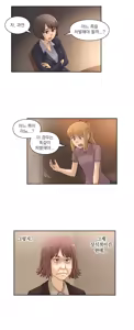 Page 649 of Wrath of the Tutoring Ch.1-45 - preview thumbnail