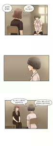 Page 650 of Wrath of the Tutoring Ch.1-45 - preview thumbnail