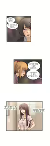 Page 652 of Wrath of the Tutoring Ch.1-45 - preview thumbnail