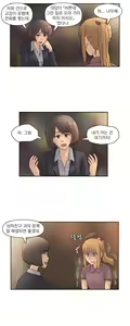 Page 655 of Wrath of the Tutoring Ch.1-45 - preview thumbnail