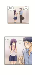 Page 67 of Wrath of the Tutoring Ch.1-45 - preview thumbnail