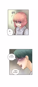 Page 671 of Wrath of the Tutoring Ch.1-45 - preview thumbnail