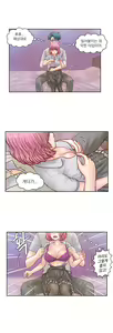 Page 679 of Wrath of the Tutoring Ch.1-45 - preview thumbnail