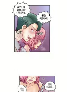 Page 680 of Wrath of the Tutoring Ch.1-45 - preview thumbnail