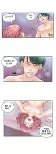 Page 694 of Wrath of the Tutoring Ch.1-45 - preview thumbnail